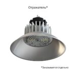 Профи Компакт 100 Эко CRI70 4000К 60° — изображение 2