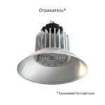 Профи Компакт 120 CRI70 4000К 90° — изображение 2