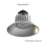 Профи Компакт 120 Эко CRI70 4000К 60° — изображение 2