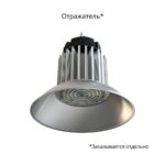 Профи Компакт 150 CRI70 5000К 60° — изображение 2