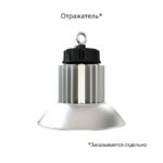 Профи Компакт 150 CRI70 3000К 90° — изображение 5