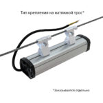 Т-Линия Компакт 10 250мм CRI70 4000К Опал — изображение 8