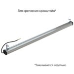 Т-Линия Компакт 20 1200мм CRI70 5000К Прозрачный — изображение 6
