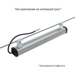 Т-Линия Компакт 25 500мм CRI70 5000К Прозрачный — изображение 8