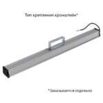 Т-Линия v2.0 30 1000мм Эко CRI70 3000К Микропризма — изображение 3