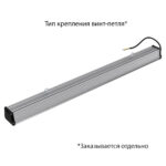 Т-Линия v2.0 30 1000мм Эко CRI70 3000К Микропризма — изображение 4